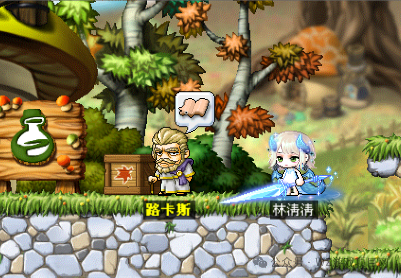 冒险岛怀旧服:升级路线及任务攻略