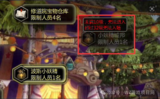 《龙之谷怀旧服》新手升级搬砖攻略