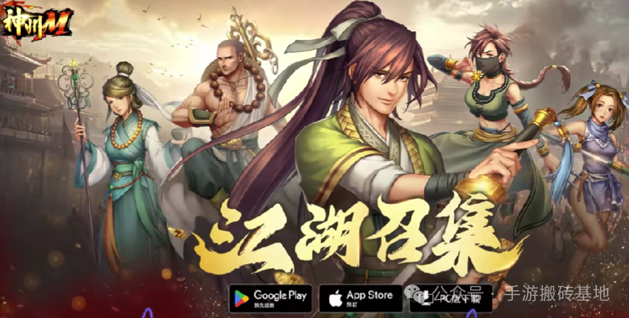 下半年最值得期待的7款搬砖手游!挂机+手动全都有,速速收藏!