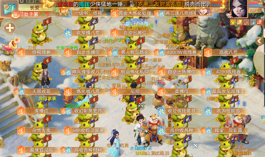 《大话西游》手游二〇二六为什么一定会火？首个数字交易大服【二〇二六】现已开启预约！