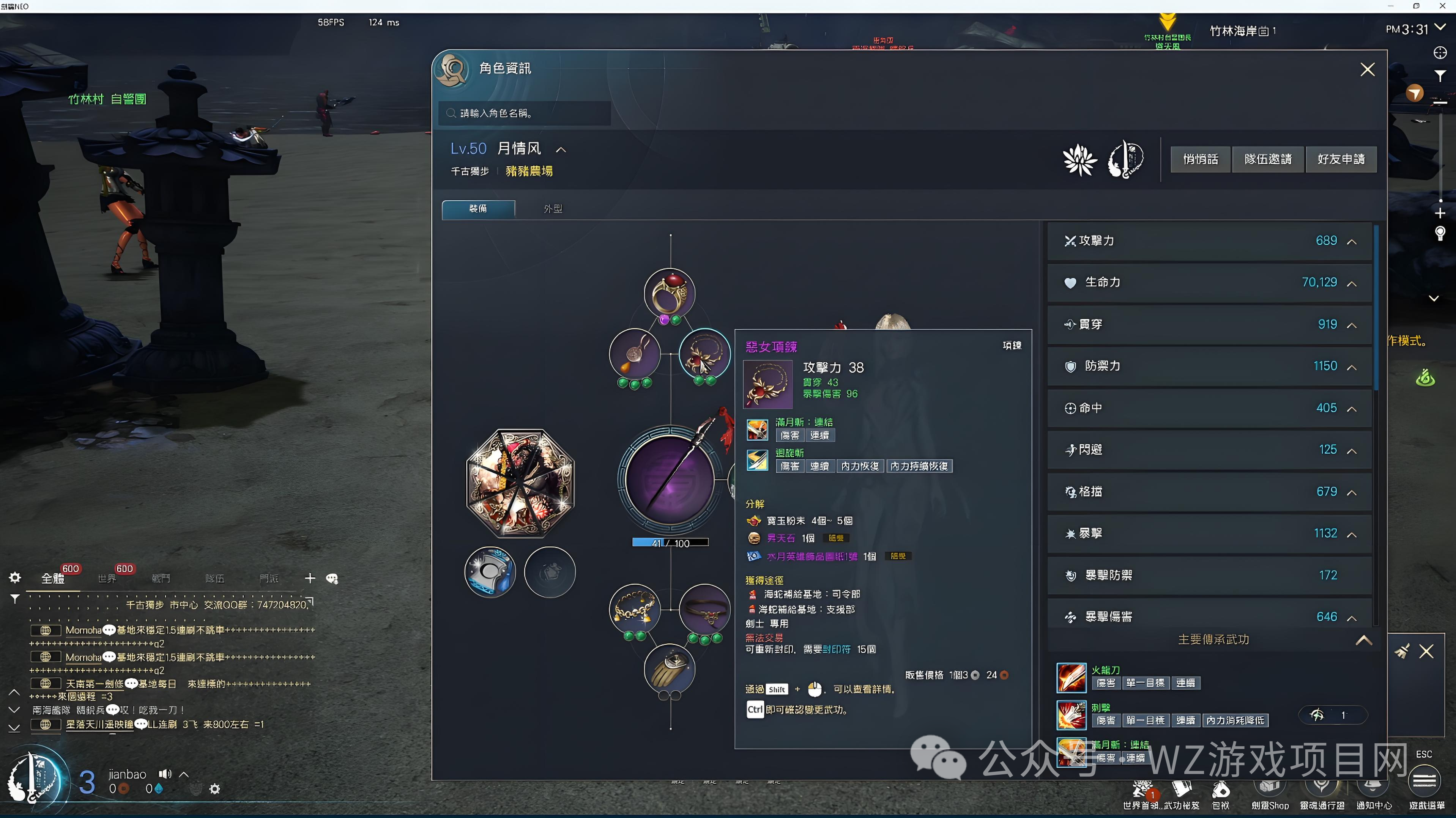 《剑灵》巅峰服6月25日公测！老司机手把手教学，看完少走90%弯路