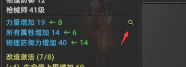 【诺亚传说-口袋版】手游保姆级全套攻略(出金收益篇)
