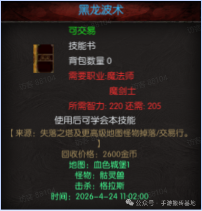 一款纯挂机搬砖手游，支持自由交易，装备材料都能换钱