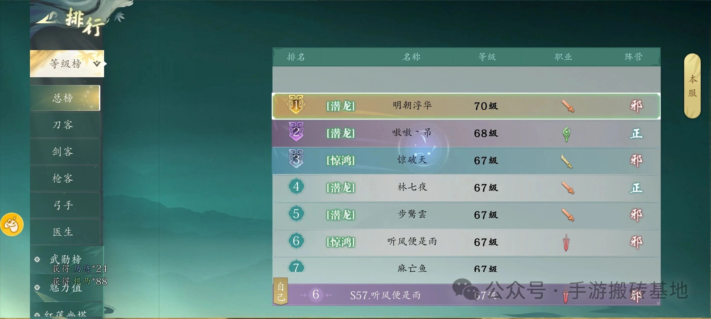 新出挂机搬砖手游,面对面自由交易,装备材料都能换钱