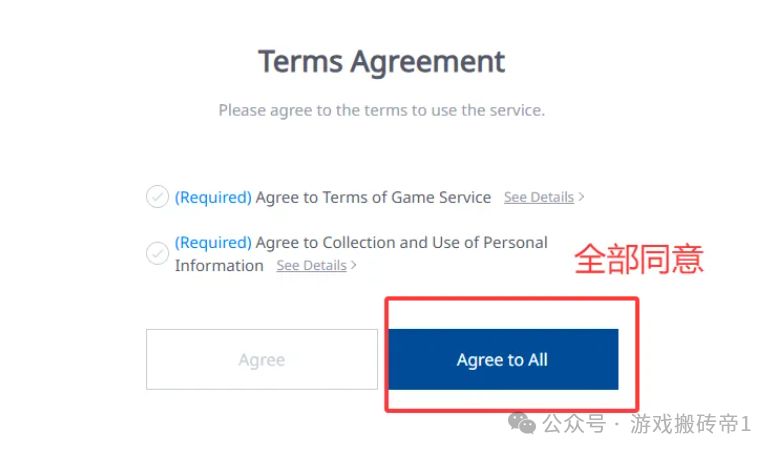 《永恒之塔2》台服10.16账号注册+预约下载+角色抢占详细教程