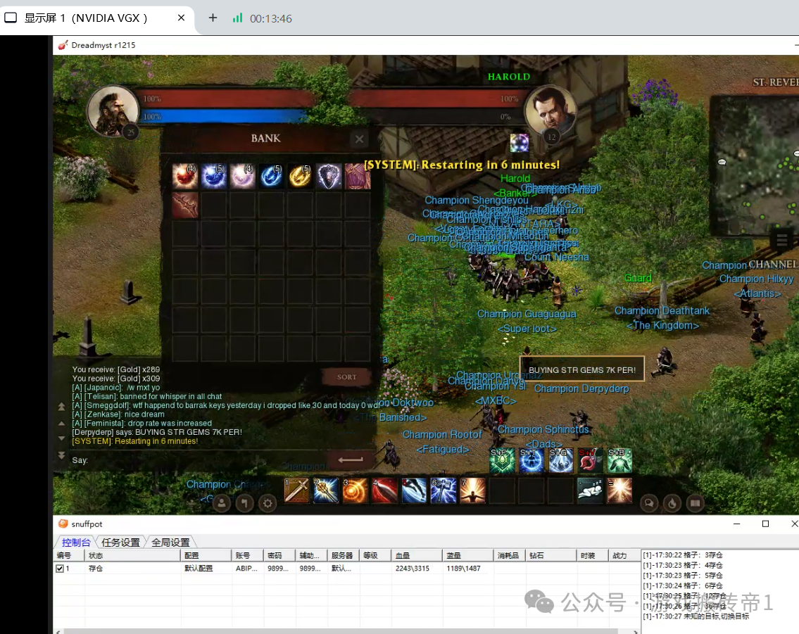 2026最新黑马搬砖游戏《恐惧之谜》,STEAM直搜免费开玩,来赚公测第一桶金