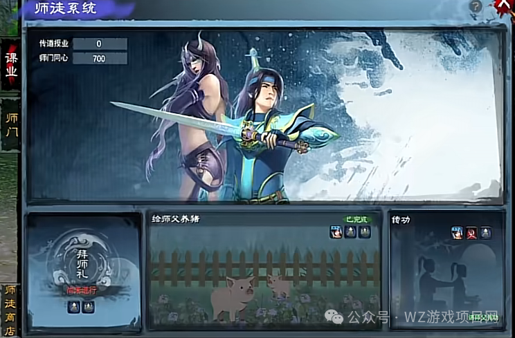 《天下2经典版》搬砖攻略,等级攻略,任务攻略,职业攻略