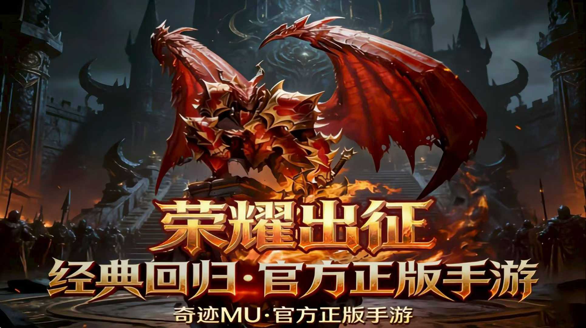 【游赚观察12/23】梦幻西游畅玩服要接藏宝阁了！永恒之塔2现在新手还能入坑吗？荣耀出征手游即将公测！