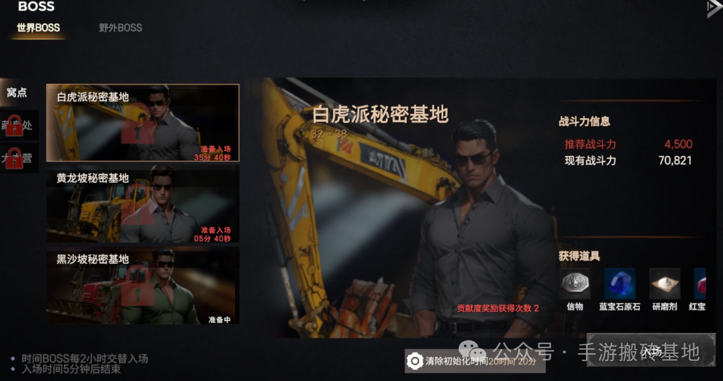 《天选英雄》天堂类型MMORPG手游,可搬砖全自由交易,各种装备材料技能书都能卖钱