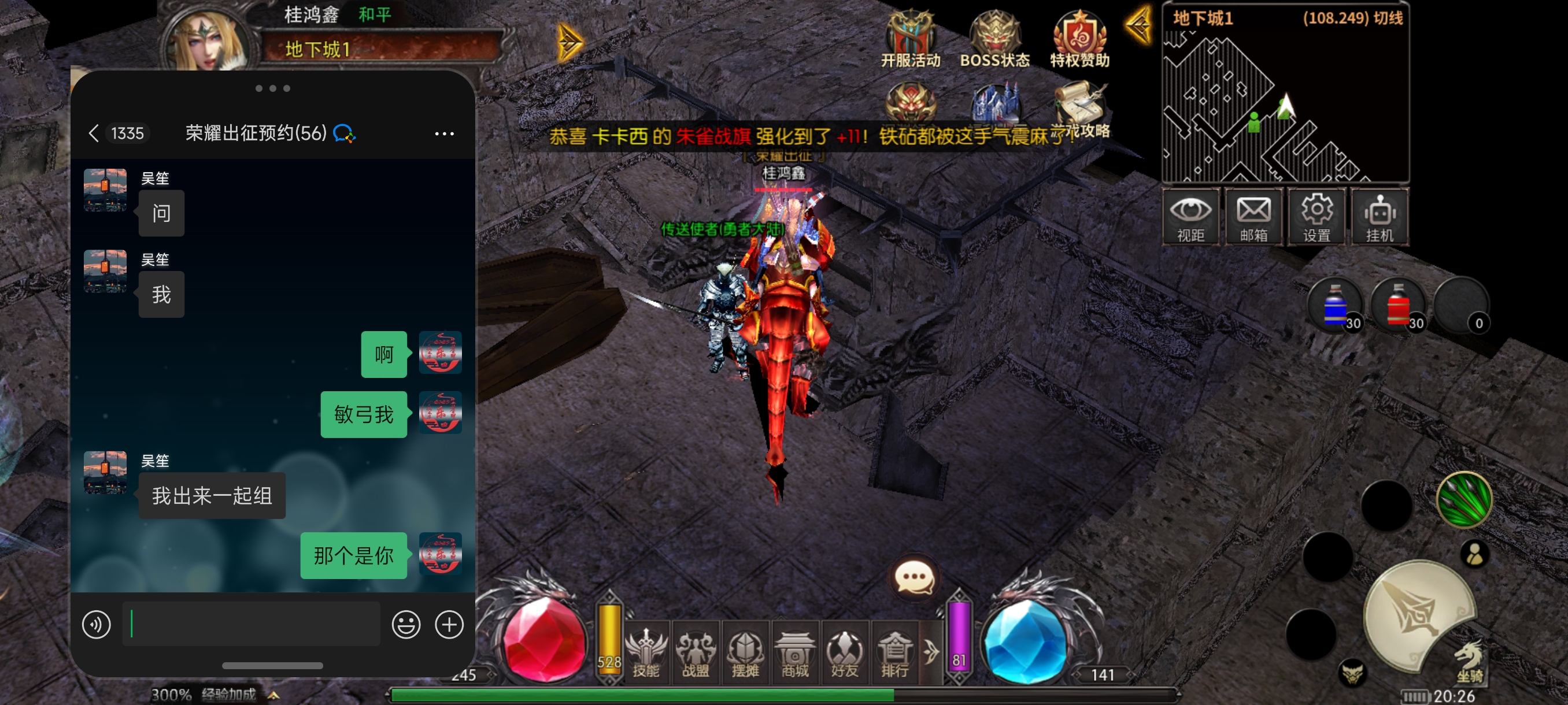 【游赚观察01/05】荣耀出征今日公测！礼包码大全！流放之路2有人在偷偷吃肉？魔兽世界还得是打团！