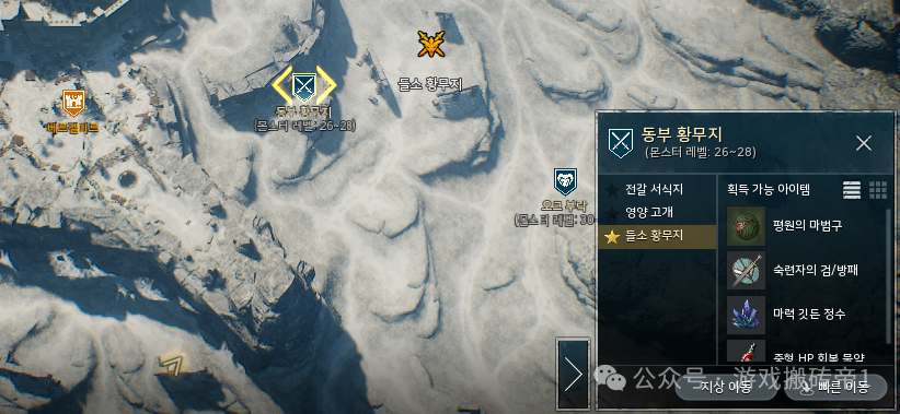 老司机告诉你《奥丁神叛》怎么赚钱