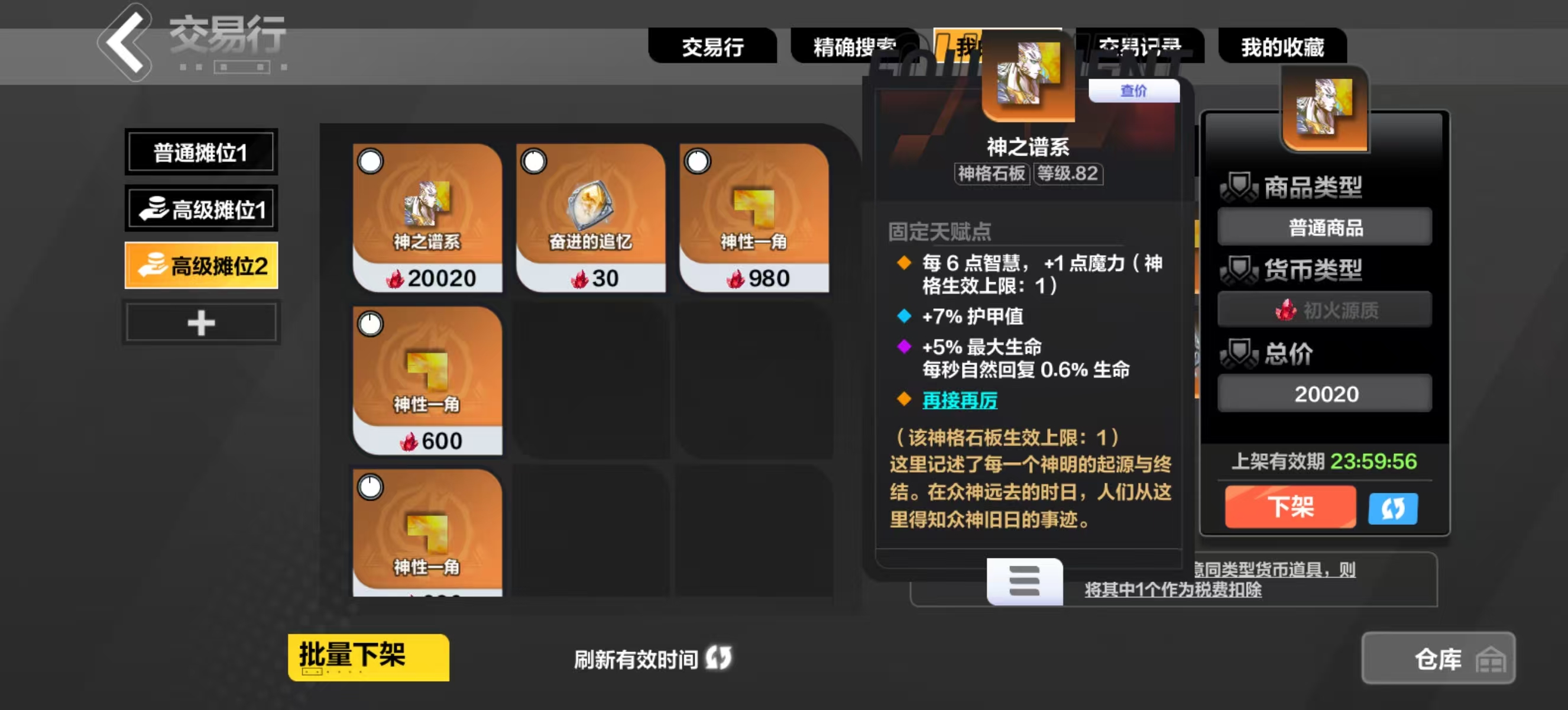 游戏搬砖，重点关注这款目前还在内测的新游戏，即将公测