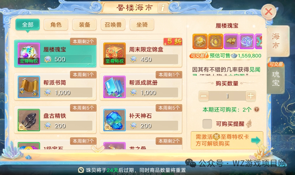 适合散人和上班族搬砖游戏推荐，长期稳定，交易自由