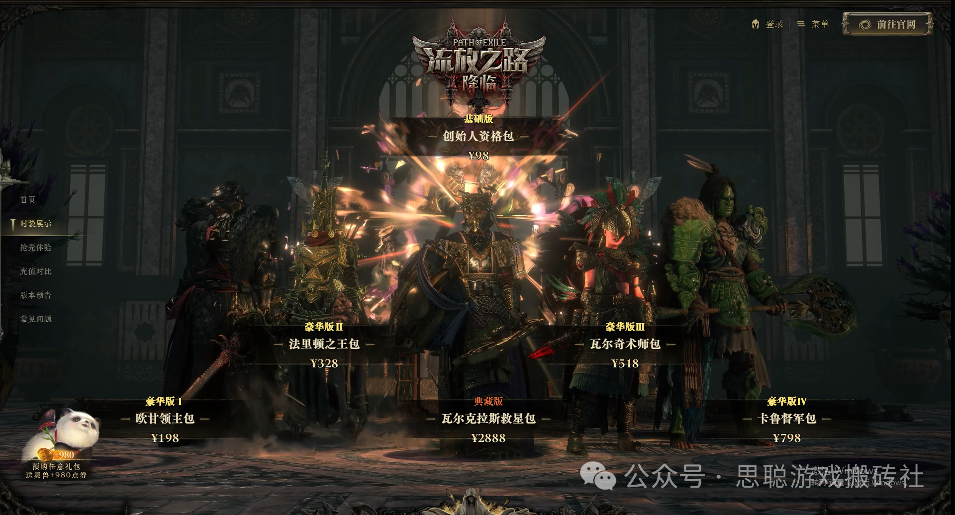【近期能搬砖的游戏大盘点】对号入座!总有一款适合你!