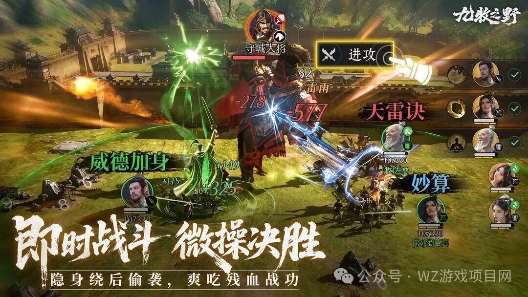 《九牧之野》新手入坑指南，三国SLG手游12月18日公测