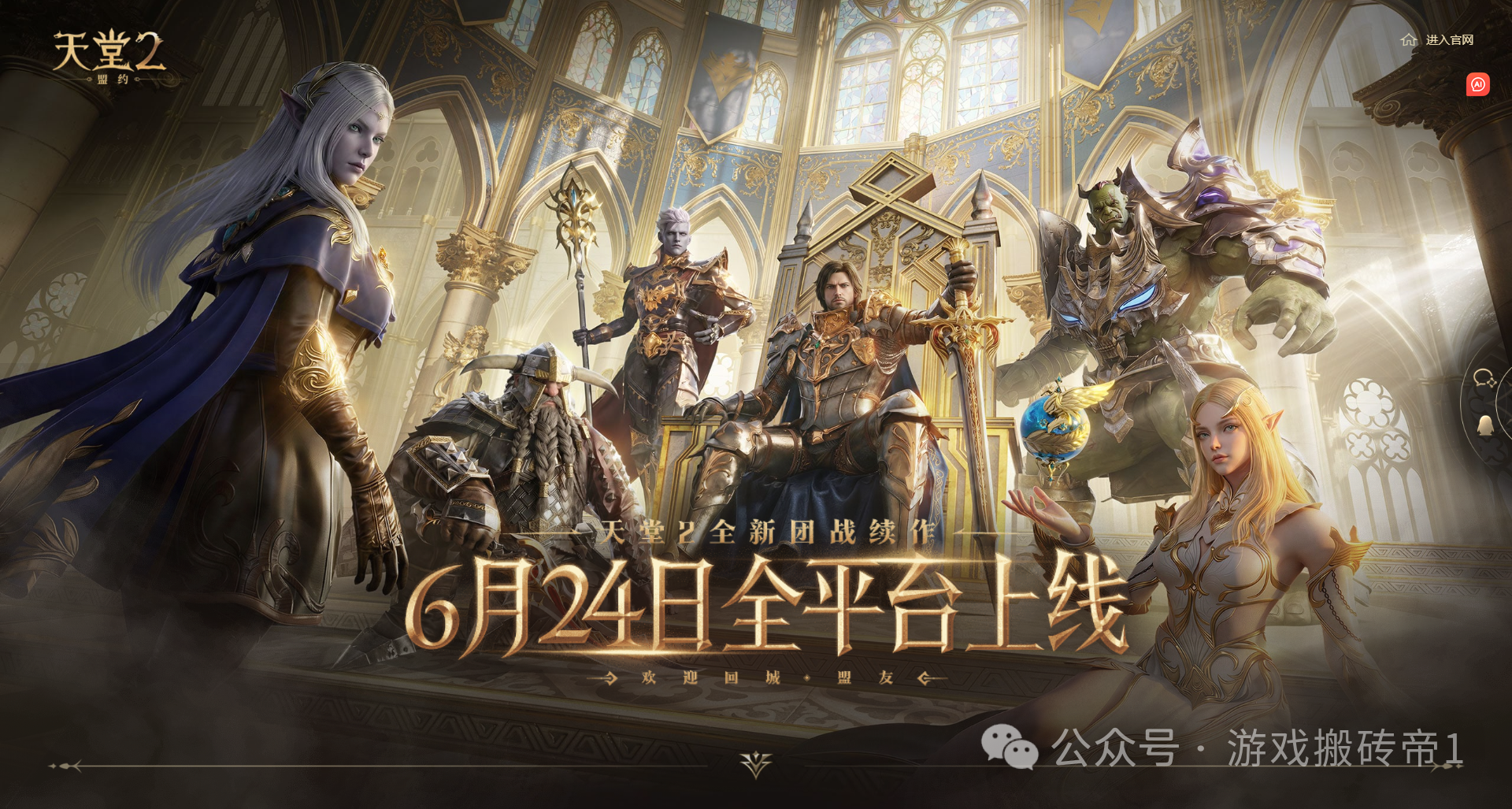六月份4款搬砖游戏大盘点,最后一款冷门但真能吃肉!