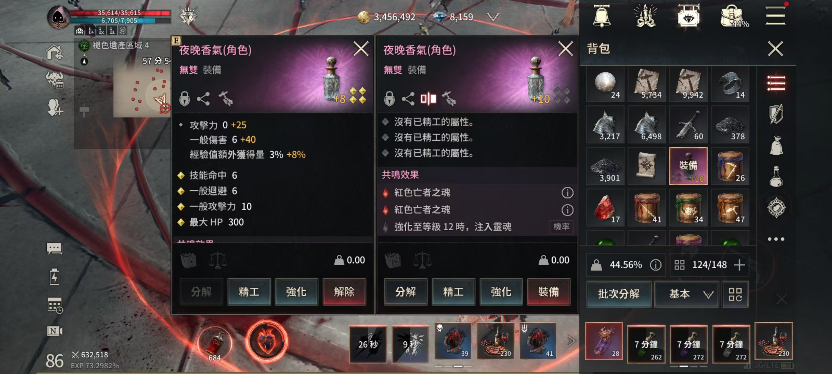 《血之继承者》起号搬砖攻略