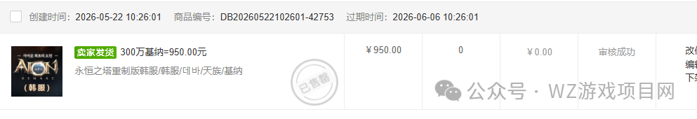 免费游戏自带挂机功能,《永恒之塔重置版》搬砖单机一天60+
