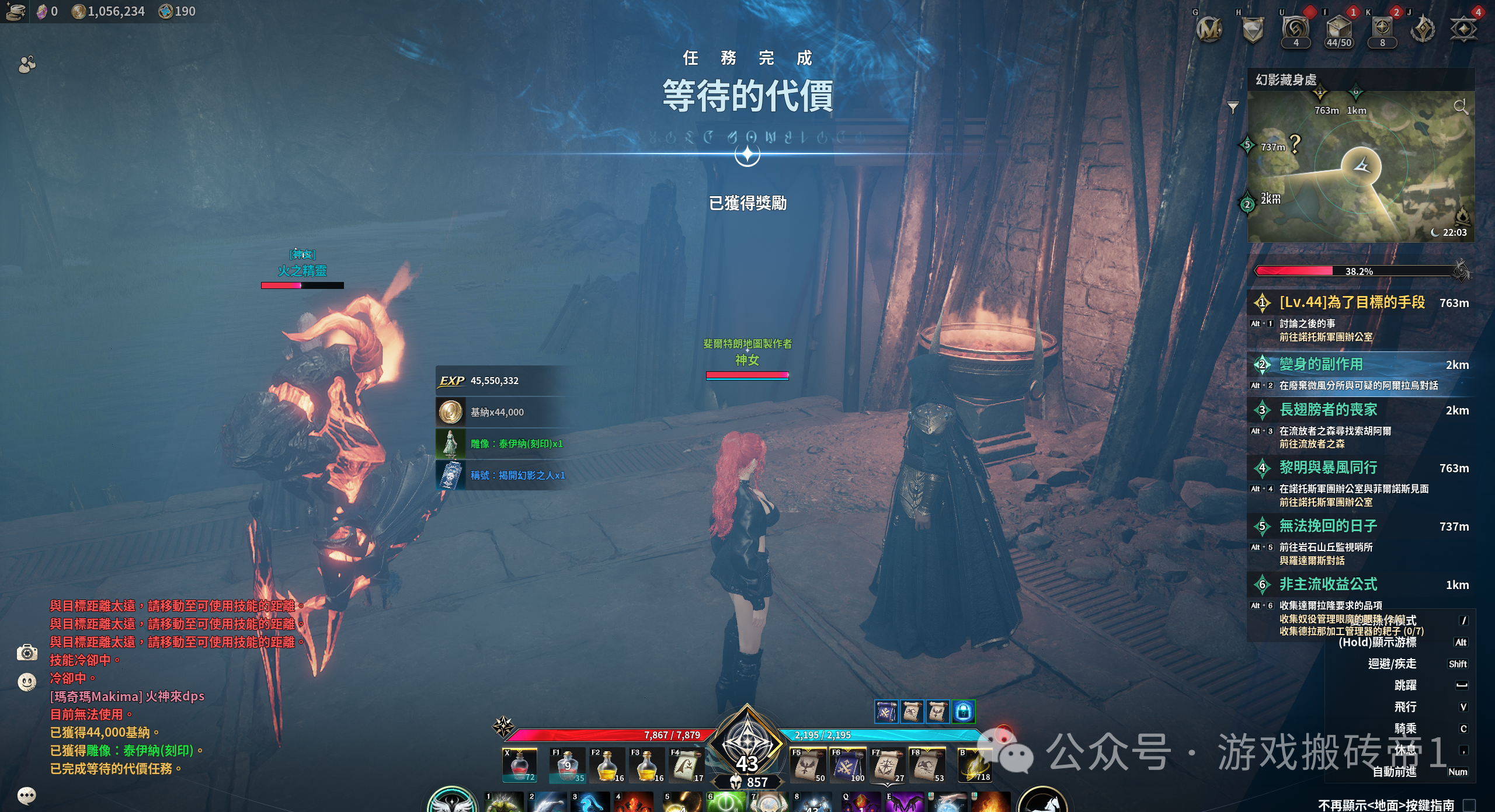 《永恒之塔2》搬砖实测能白嫖，单号一天80-100R