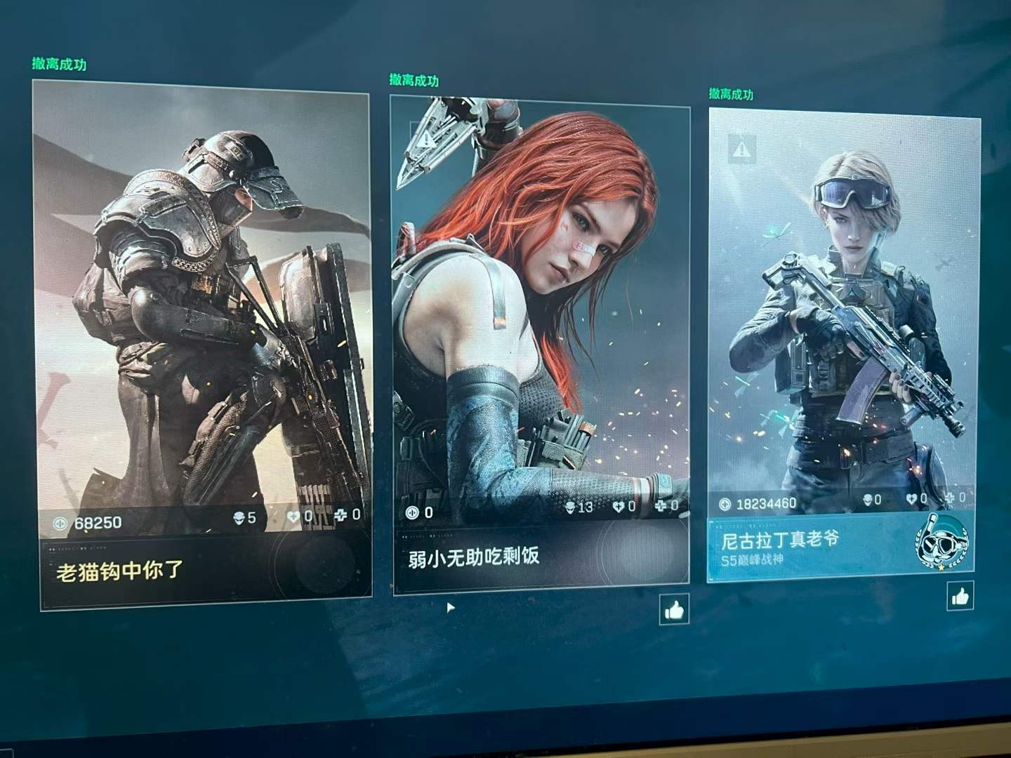 《三角洲行动》手游怎么搬砖?新手必看的攻略技巧