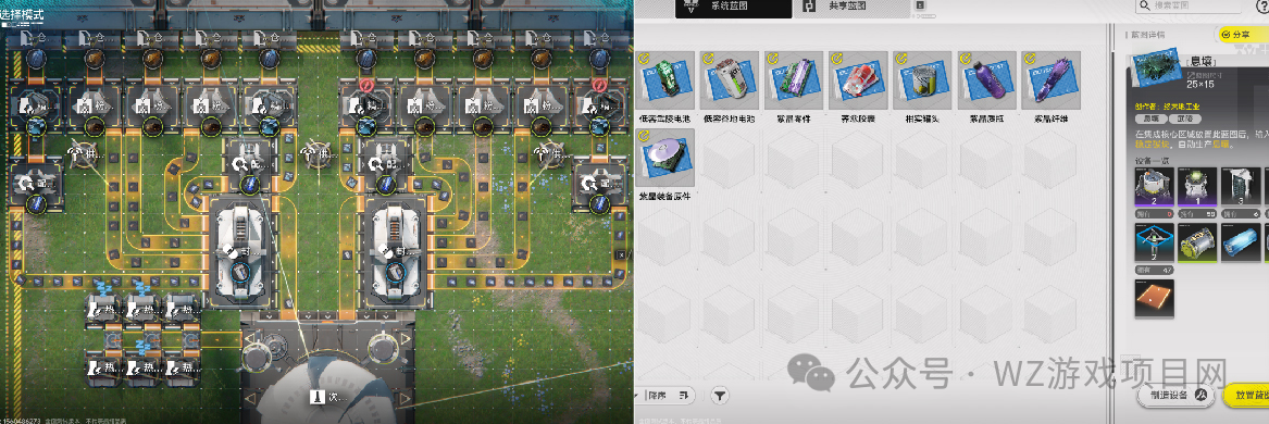 《明日方舟：终末地》开服必看，最详细开荒攻略！