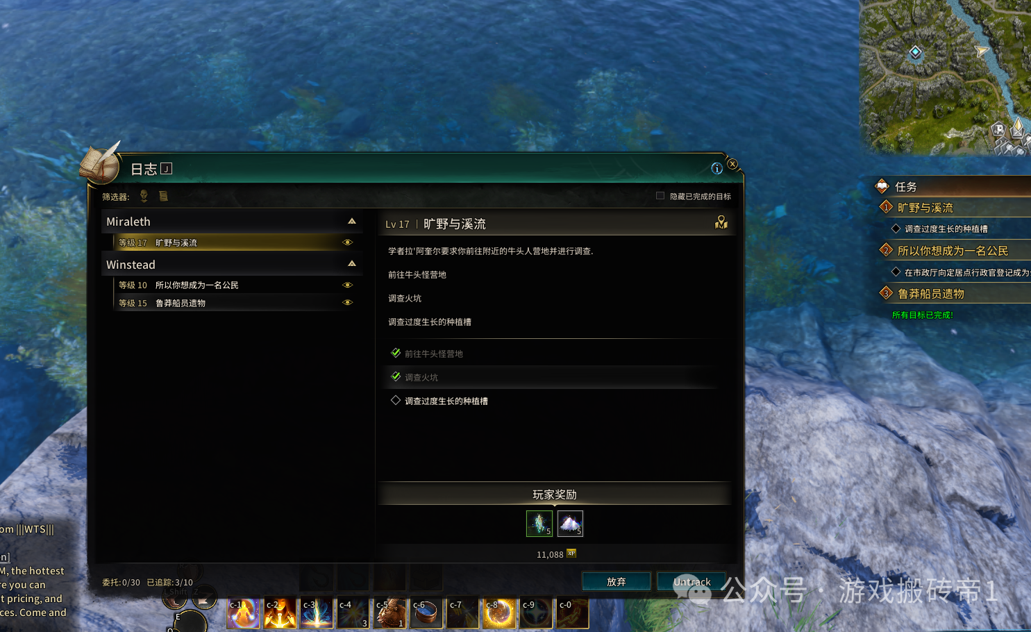 《创世灰烬》搬砖前景与入手指南