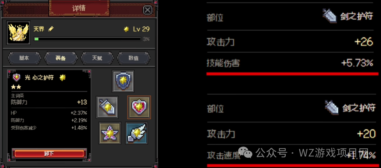 可自由交易的桌面挂机游戏，一天收入百八十！