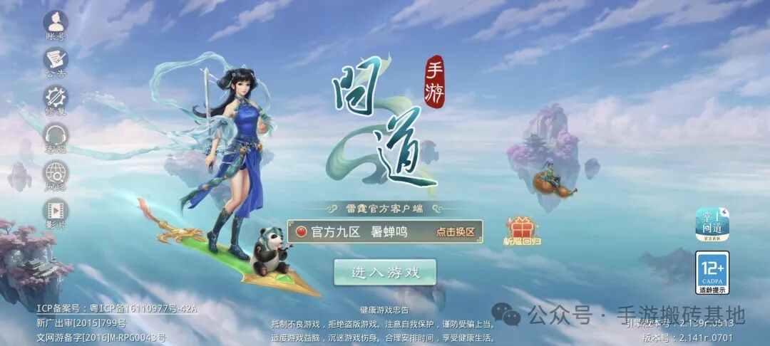 2026年适合长期搬砖的手游:实测稳定月入3000+,干货分享