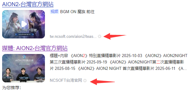 《永恒之塔2》搬砖攻略来了!具体该怎么搬?都有哪些搬点?