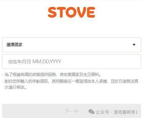 《权力之望》东南亚服12月18日新区开服,权力之望东南亚服下载+账号注册教程