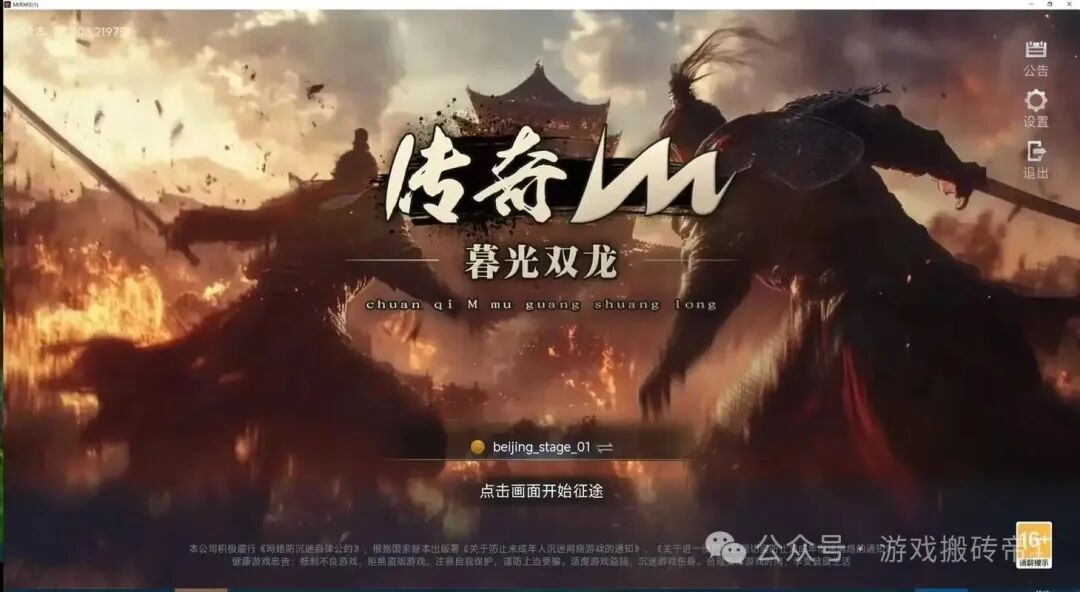 12月游戏搬砖推荐：最新搬砖游戏推荐，搬砖玩家必看上手攻略！