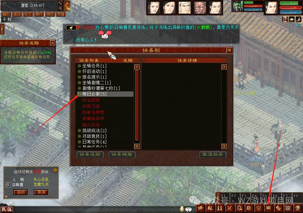 半自动游戏搬砖项目，每月1000-2000不是问题