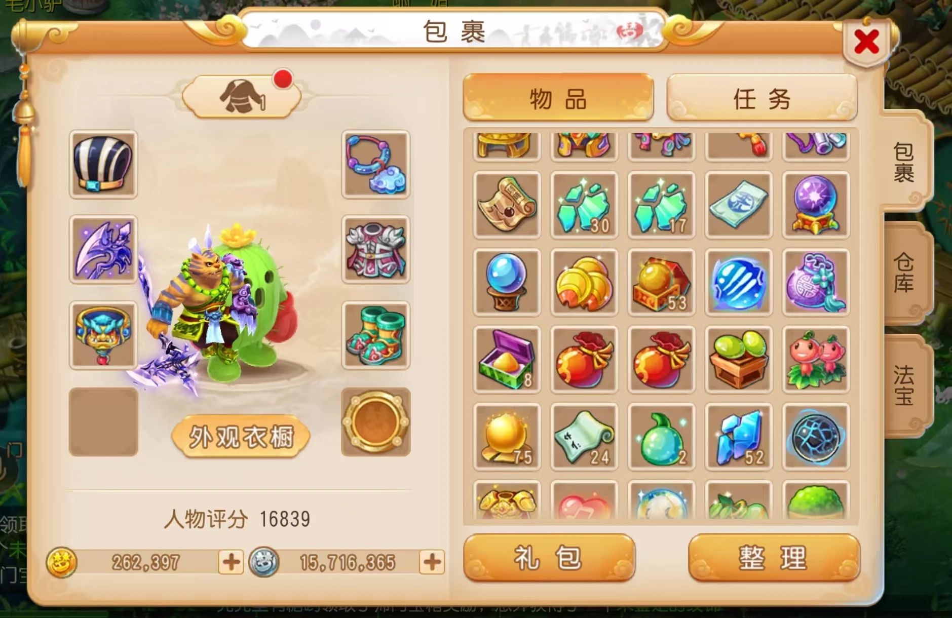 梦幻手游日常收益实测:一天能攒多少经验和银币?老玩家算给你看!