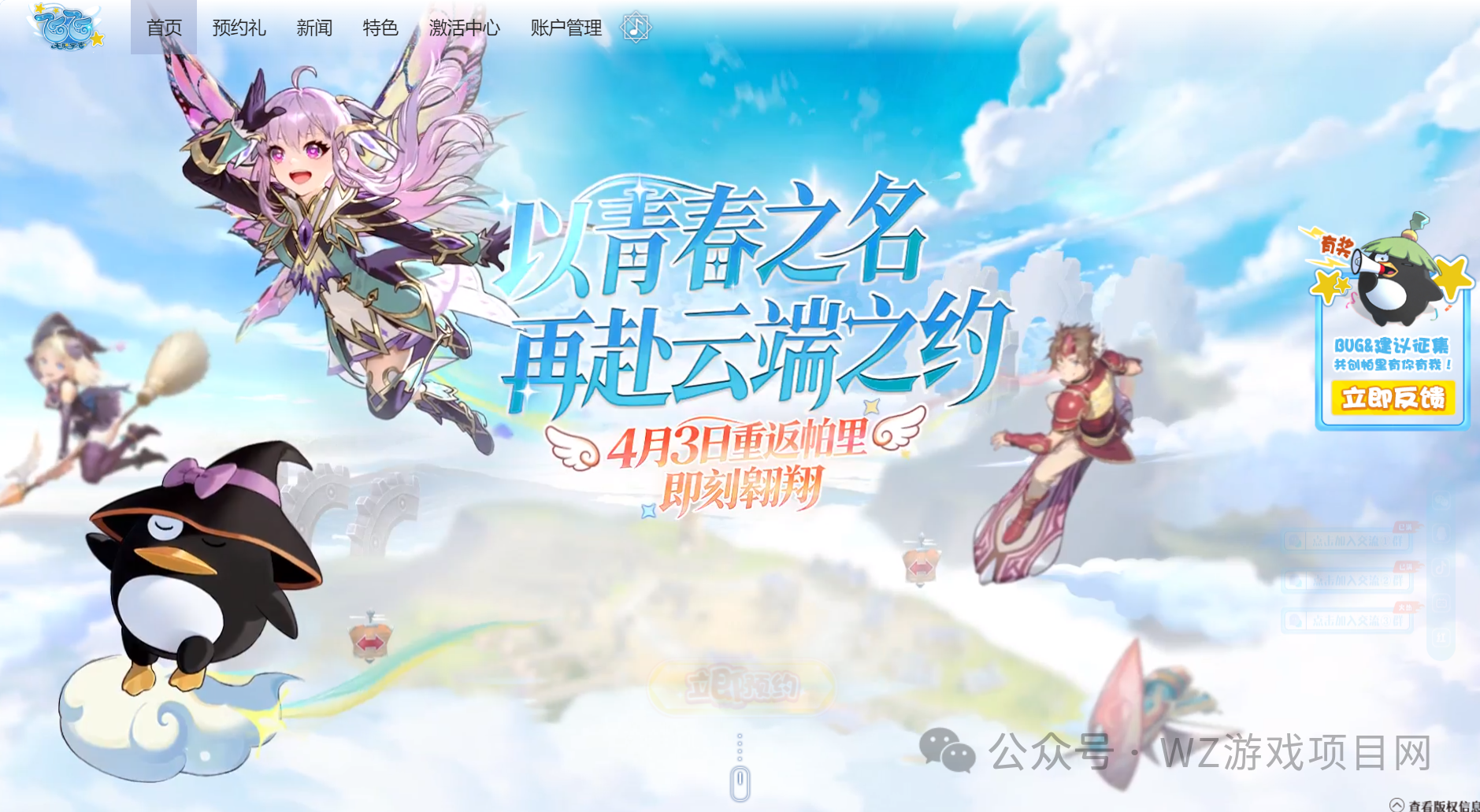 2026年4月份游戏搬砖资讯，机会都是留给有准备得人，搬砖游戏早知道早吃肉