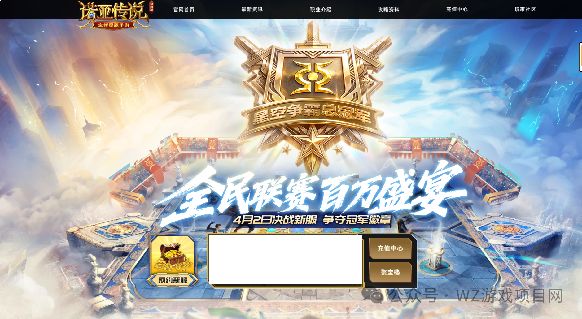 2026年4月份游戏搬砖资讯，机会都是留给有准备得人，搬砖游戏早知道早吃肉