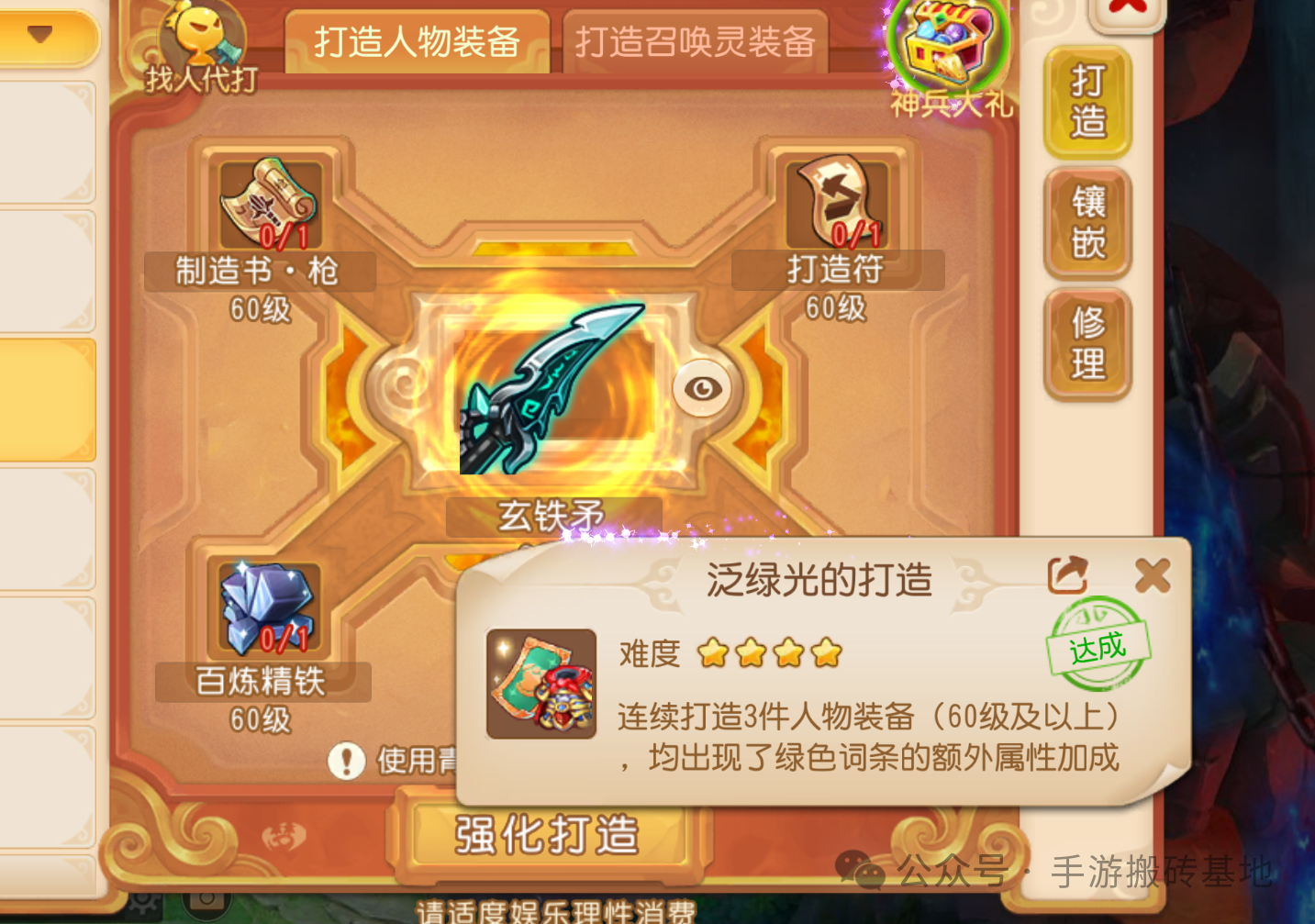 月入3000-5000的搬砖手游推荐