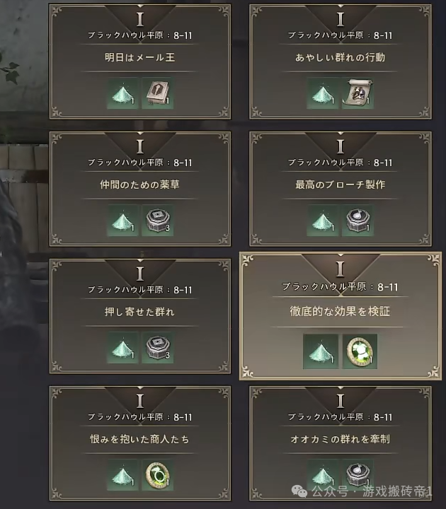 《王权与自由》俄服搬砖全攻略：一台电脑也能有稳定收入