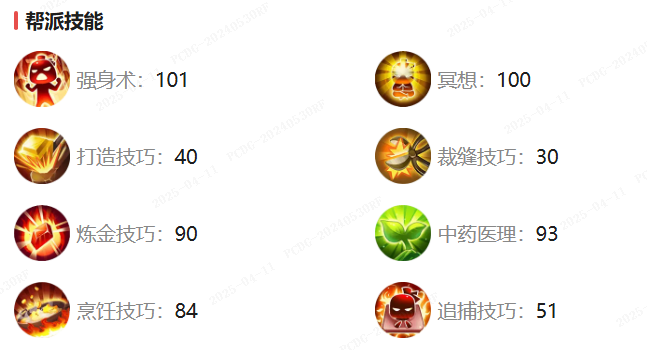 梦幻西游手游藏宝阁挑号,你一定要注意这11个细节