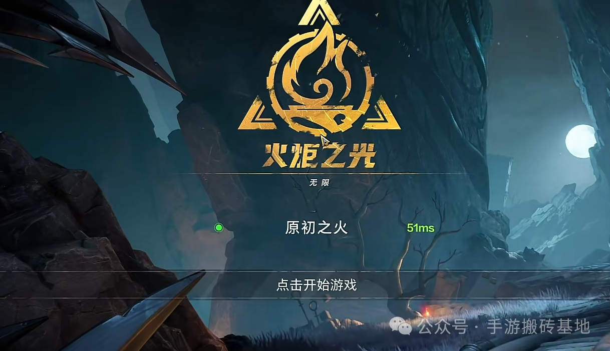 《火炬之光无限》SS13新赛季，当天就有收益，前三天龙肉