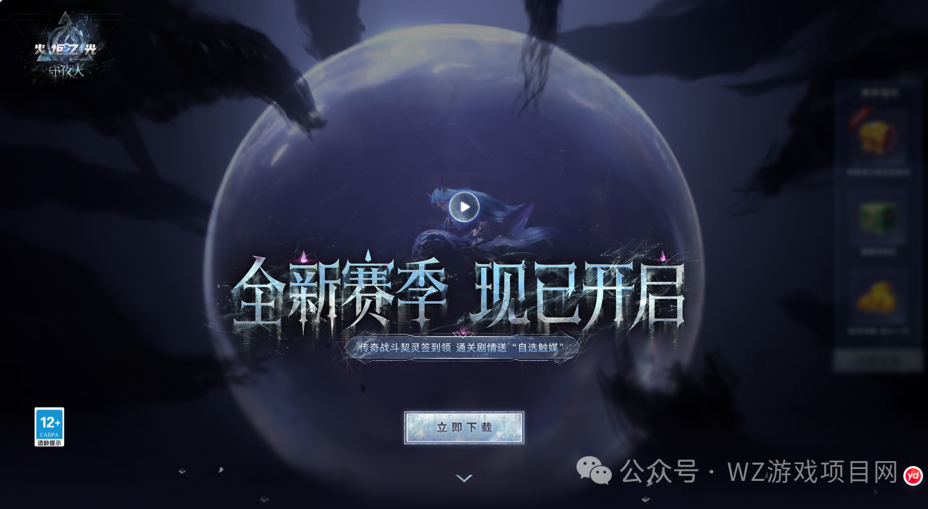 26年8月份游戏搬砖资讯,机会都是留给有准备得人,搬砖游戏早知道早吃肉