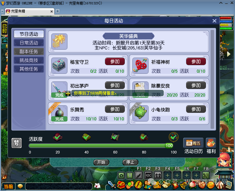 6月份搬砖游戏情况总结，梦幻西游赛季服成6月黑马！