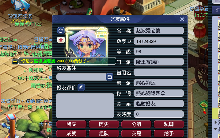 【游戏搬砖1012】决战破晓明日公测!准备占坑!火炬第二天搬砖情况!火价掉的太快了!梦幻诛仙近况!