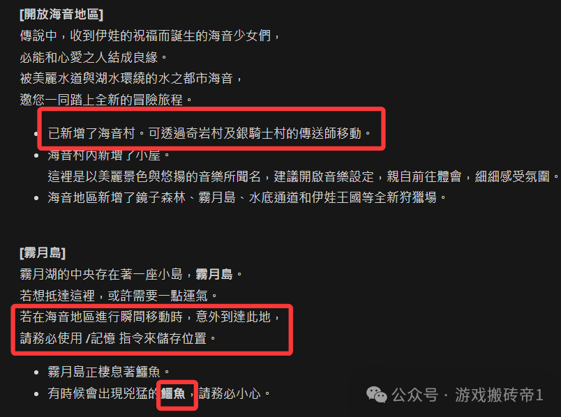 《天堂经典版》从零到搬新手攻略，全新海音版本上线！