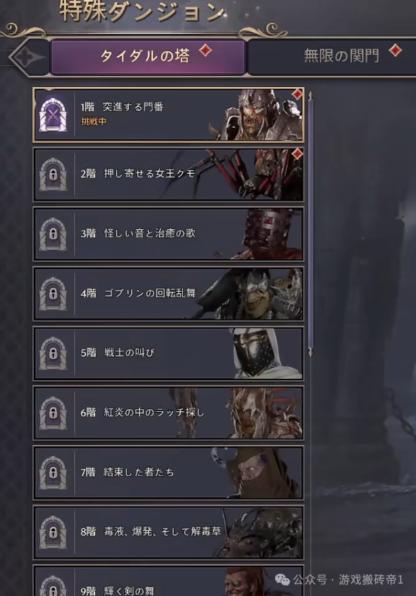 《王权与自由》俄服搬砖全攻略：一台电脑也能有稳定收入