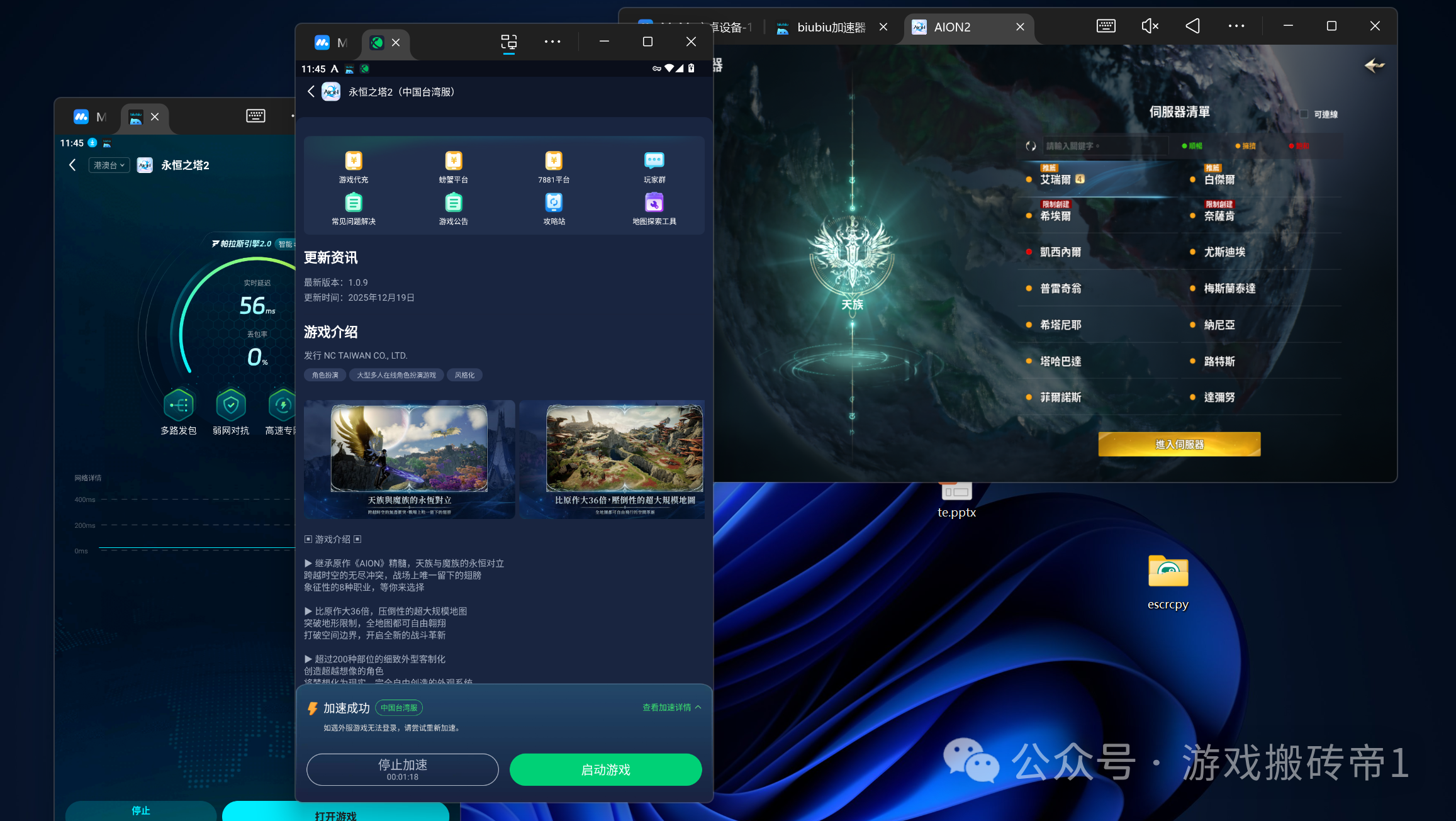 《永恒之塔2》下个月将迎来新赛季，现在入坑搬砖是自己起号还是买号划算？