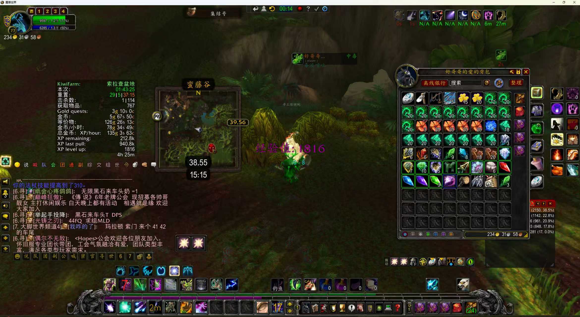 【游赚观察11/28】永恒之塔封号机制必看!魔兽时光服地板金也有肉?大话自由服还能搬吗?诛仙新赛季时间已定!天堂2M搬砖机制