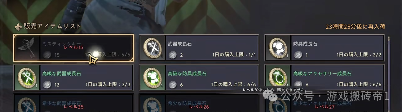《王权与自由》俄服搬砖全攻略：一台电脑也能有稳定收入