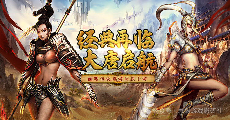 2款能挂机搬砖的手游！电脑手机都能玩，躺着赚点零花钱！