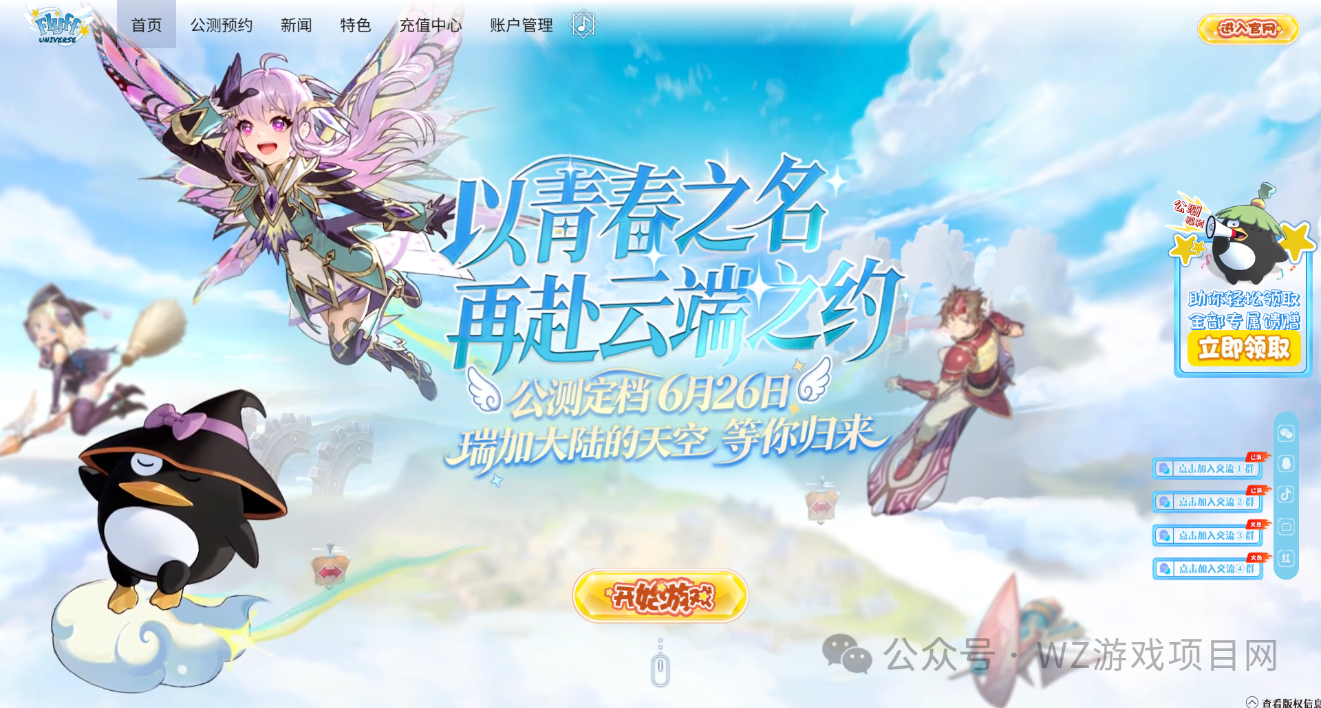 6-7月游戏搬砖项目盘点！涵盖每款游戏的基础介绍、搬砖前景分析、当前可落地的搬砖思路