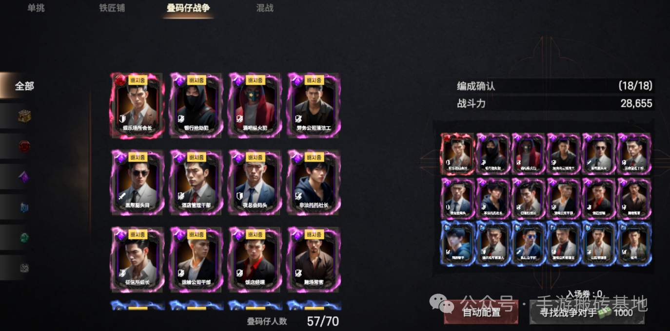 《天选英雄》天堂类型MMORPG手游,可搬砖全自由交易,各种装备材料技能书都能卖钱